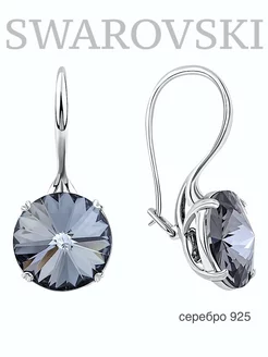 Серьги Сваровски серебро с крупными камнями PREMANTURA jewelry 189418344 купить за 2 074 ₽ в интернет-магазине Wildberries