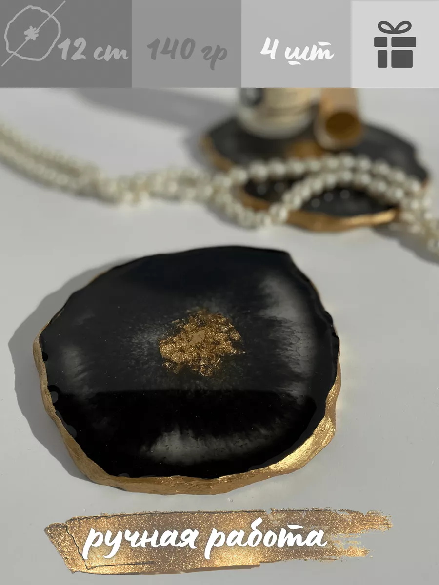 Почему золото оставляет черные следы на коже под кольцом: причины