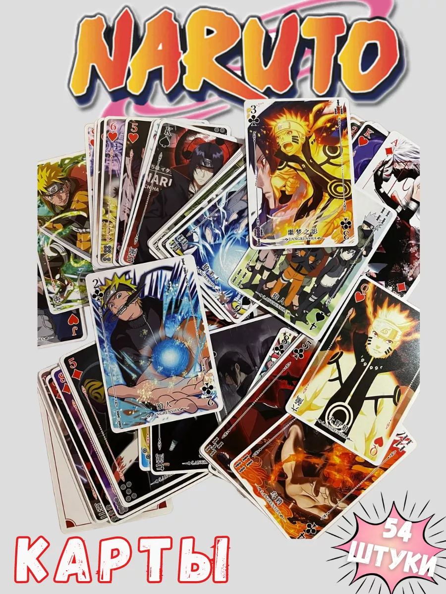 Naruto игральные карты / Наруто карточки аниме gamehub 189419684 купить за  300 ₽ в интернет-магазине Wildberries