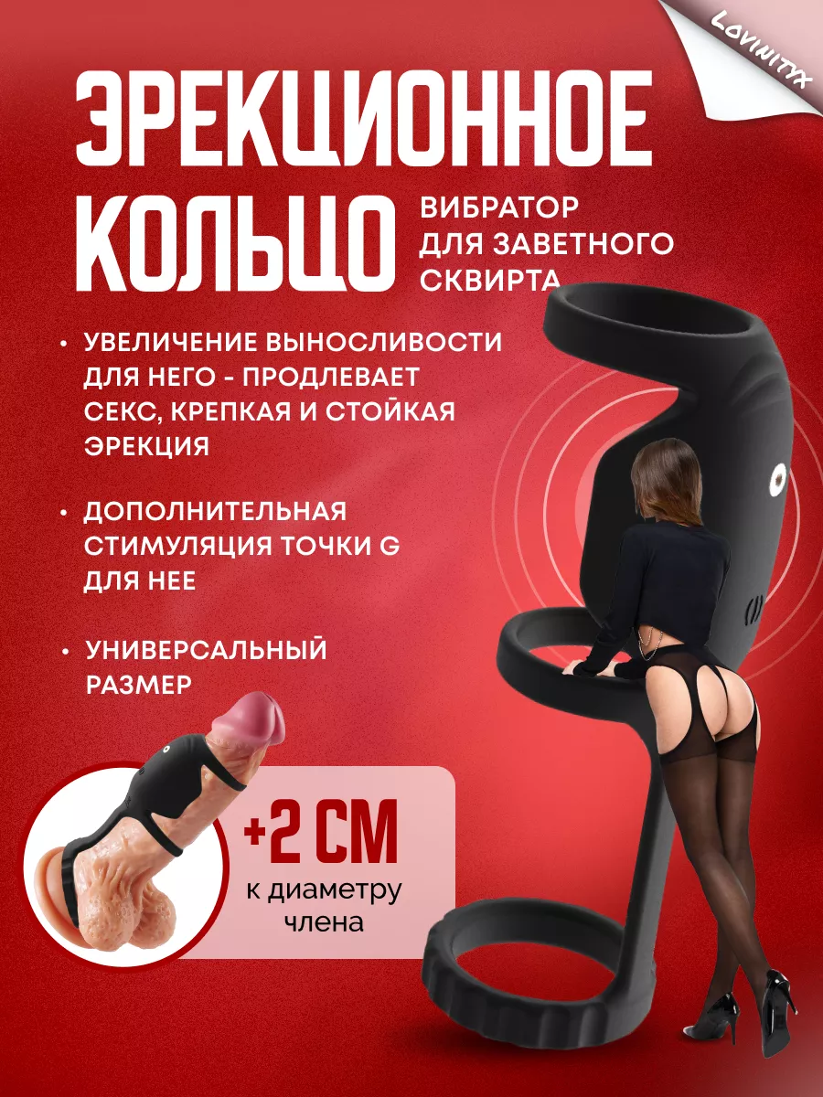 BASE SUPER G Соплодержатель 7/8