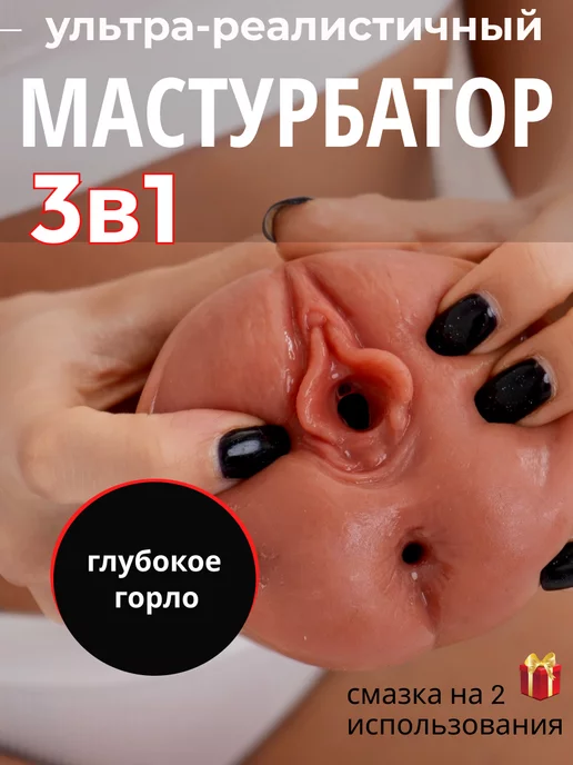 Порно фото. Секс картинки разных жанров бесплатно