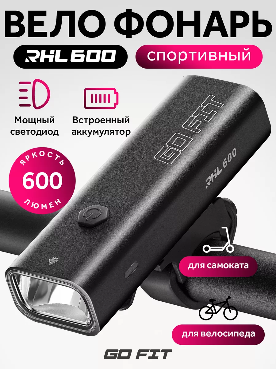 Велосипедные фонари - Nitecore Польша