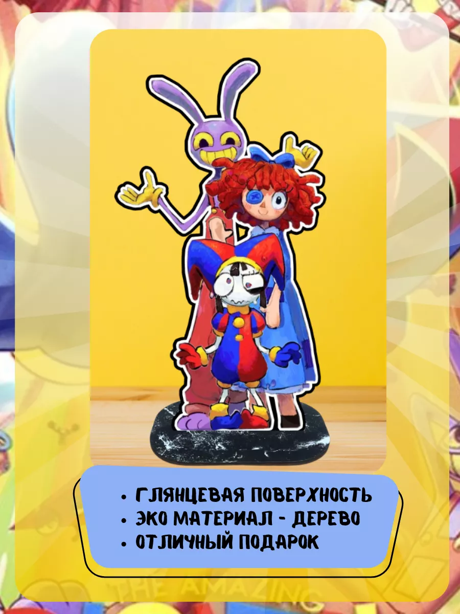 Фигурка Цифровой цирк Королёр Kinger Digital circus ELISWOOD 189424928  купить за 297 ₽ в интернет-магазине Wildberries