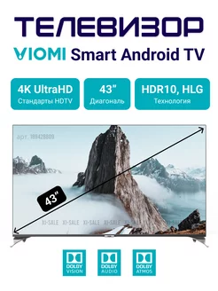 Smart TV 43