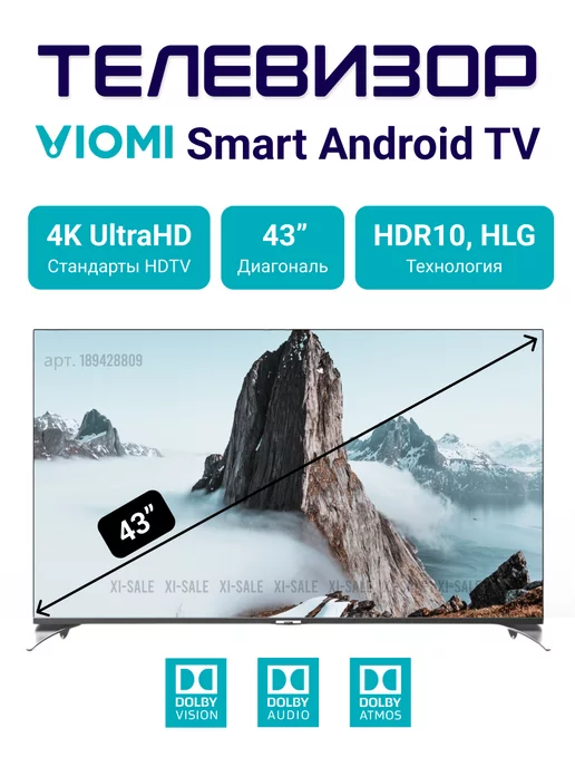 Viomi Smart TV 43' 4K UHD HDR Умный телевизор