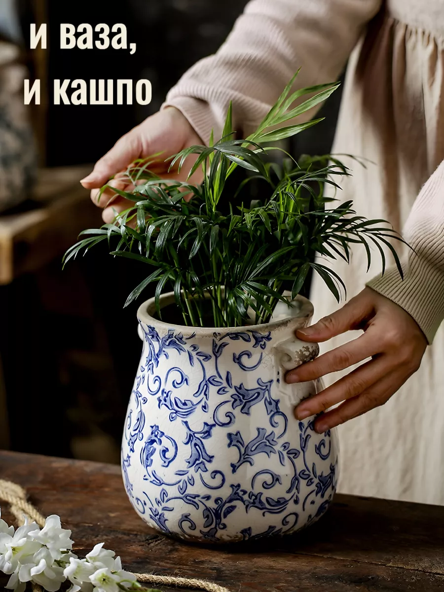 Купить керамическую вазу по отличной цене на сайте магазина баштрен.рф