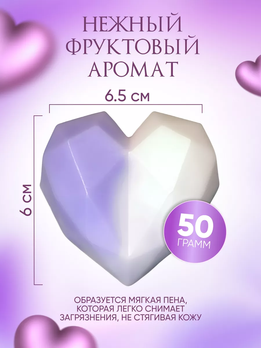 Бонбоньерки для свадьбы,мыло сердце Buble_soap 189435092 купить за 465 ₽ в  интернет-магазине Wildberries