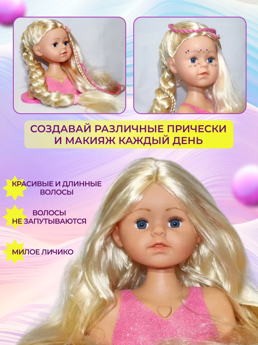 Кукла 14Y225 с фиолетовыми волосами 35 см