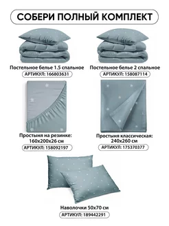 Наволочка 50х70 YERRNA хлопок 100%, 2шт, фото 4