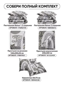 Наволочка 50х70 YERRNA хлопок 100%, 2шт, фото 4