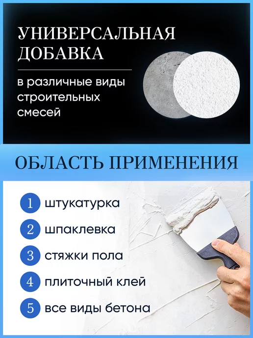 Стеклофибра фибра для бетона фиброволокно 6 мм, белый, фото 2