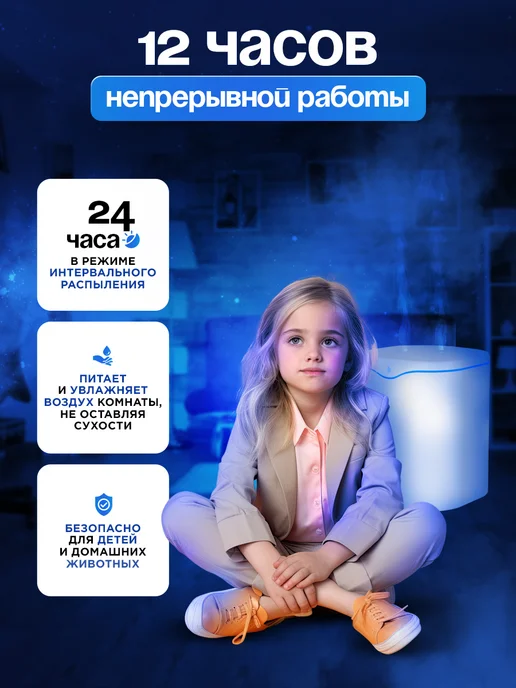 GlowAroma Увлажнитель воздуха для дома, аромадиффузор электрический, вариант, фото 5
