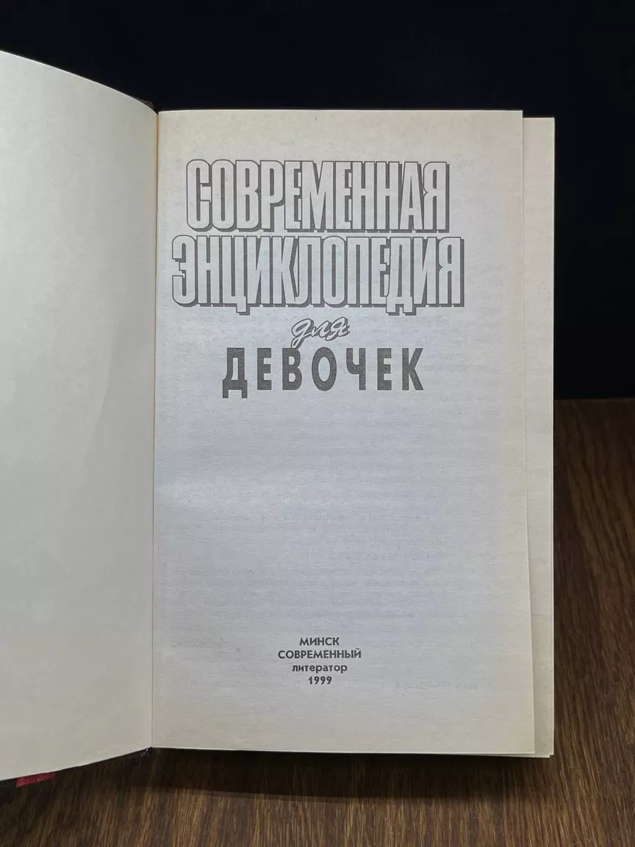 Украшения из бисера: модные тренды 2024 года