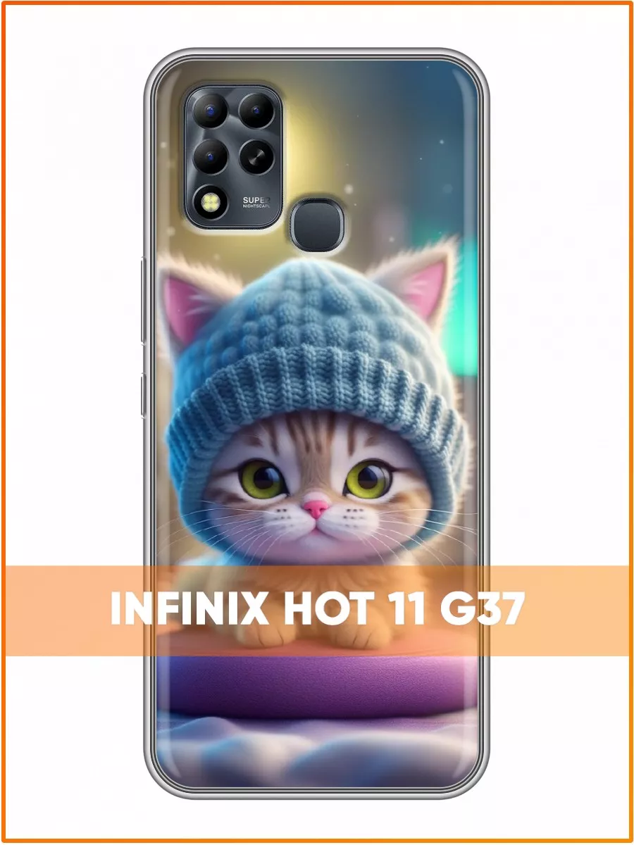 Чехол на Infinix Hot 11 G37/Инфиникс Хот 11 Ж37 Infinix 189446269 купить в  интернет-магазине Wildberries