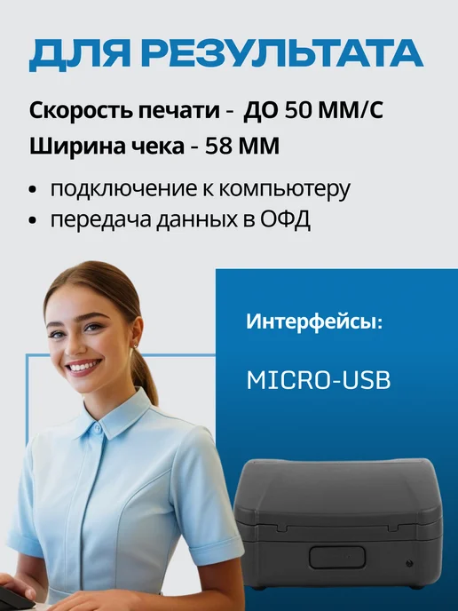 АТОЛ Фискальный регистратор онлайн касса 1Ф, вариант, фото 2