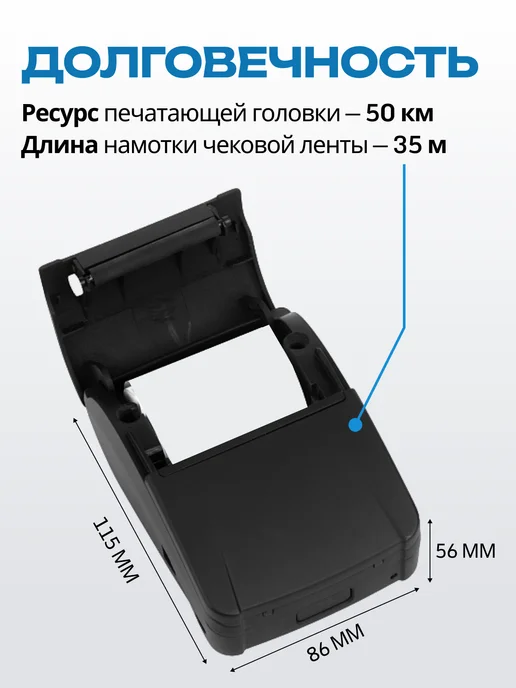 АТОЛ Фискальный регистратор онлайн касса 1Ф, вариант, фото 3