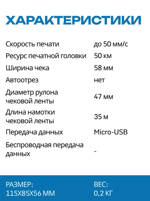 АТОЛ Фискальный регистратор онлайн касса 1Ф, вариант, фото 4