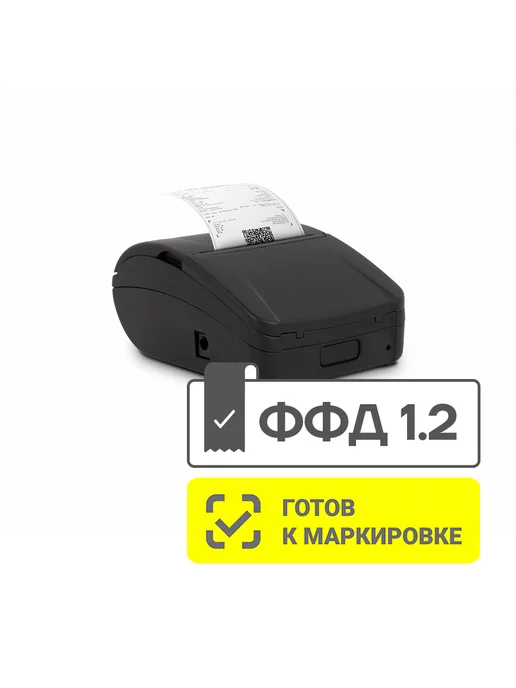 АТОЛ Фискальный регистратор онлайн касса 1Ф, вариант, фото 5