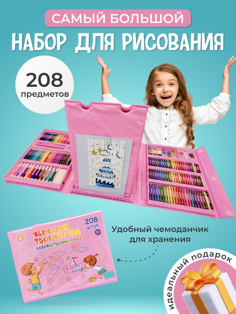 208 элемент