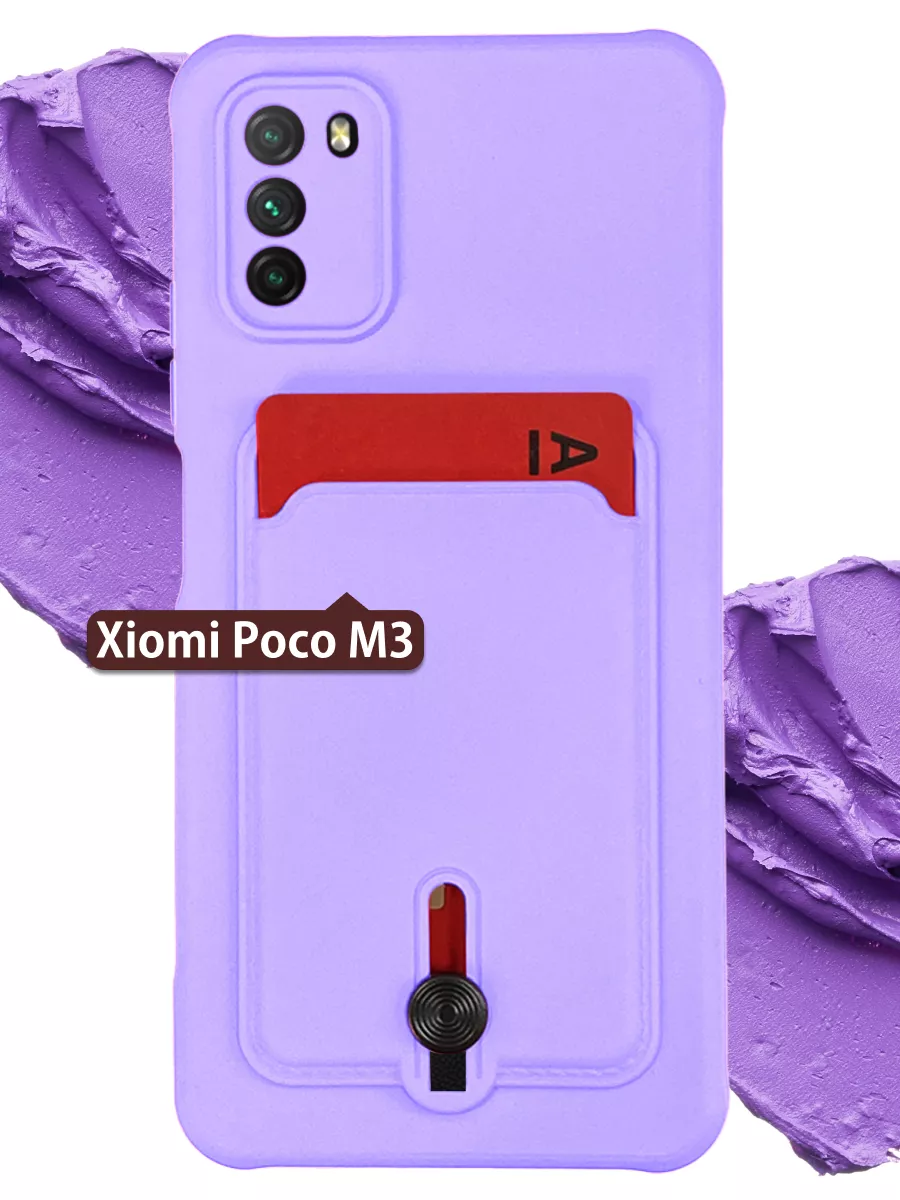 Чехол с картхолдером на Xiaomi POCO M3 на Поко М3 POCO 189454764 купить за  306 ₽ в интернет-магазине Wildberries