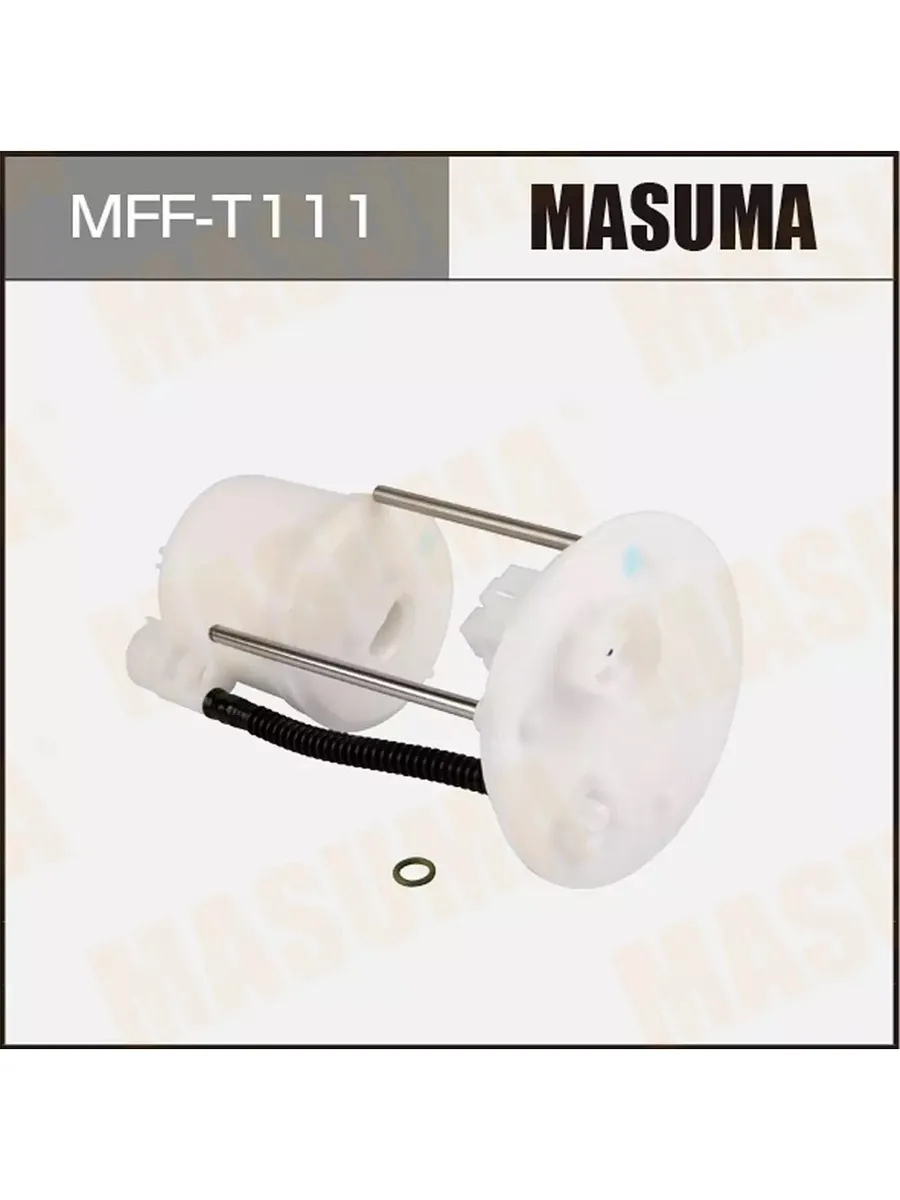 Фильтр топливный Masuma MFF-T111 в бак высокого давления