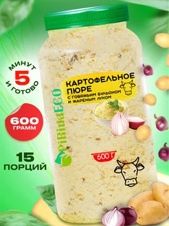 Пюре картофельное говядина и жареный лук Pirina ECO 189470566 купить за 414 ₽ в интернет-магазине Wildberries