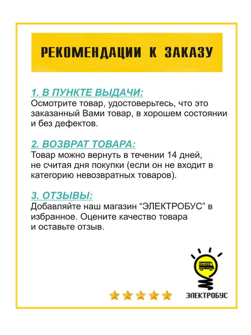 Электробус Провод электрический кабель ШВВП 2x0.75 бухта 50м, 2x0.75, 10 м, фото 4