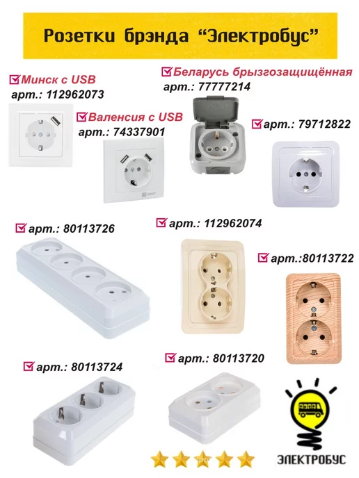 Электробус Провод электрический кабель ШВВП 2x0.75 бухта 50м, 2x0.75, 10 м, фото 6