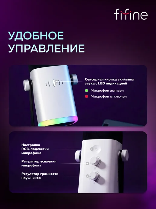 FIFINE Динамический USB-микрофон AmpliGame AM8, вариант, фото 4