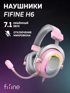 Игровые наушники H6 с микрофоном FIFINE 189477224 купить за 3 271 ₽ в интернет-магазине Wildberries