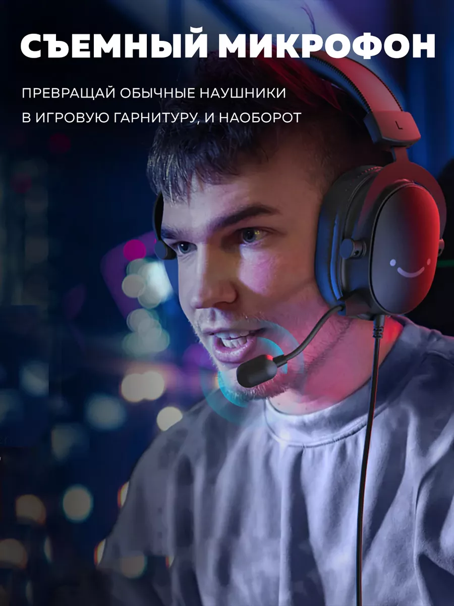 Игровые наушники Fifine H9 Gaming Headsets FIFINE 189477989 купить за 3 512  ₽ в интернет-магазине Wildberries