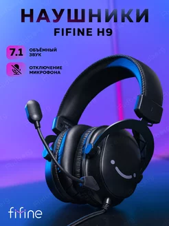 Игровые наушники Fifine H9 Gaming Headsets FIFINE 189477993 купить за 3 641 ₽ в интернет-магазине Wildberries