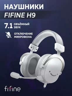 Игровые наушники с микрофоном Fifine H9 Gaming накладные FIFINE 189477994 купить за 3 644 ₽ в интернет-магазине Wildberries