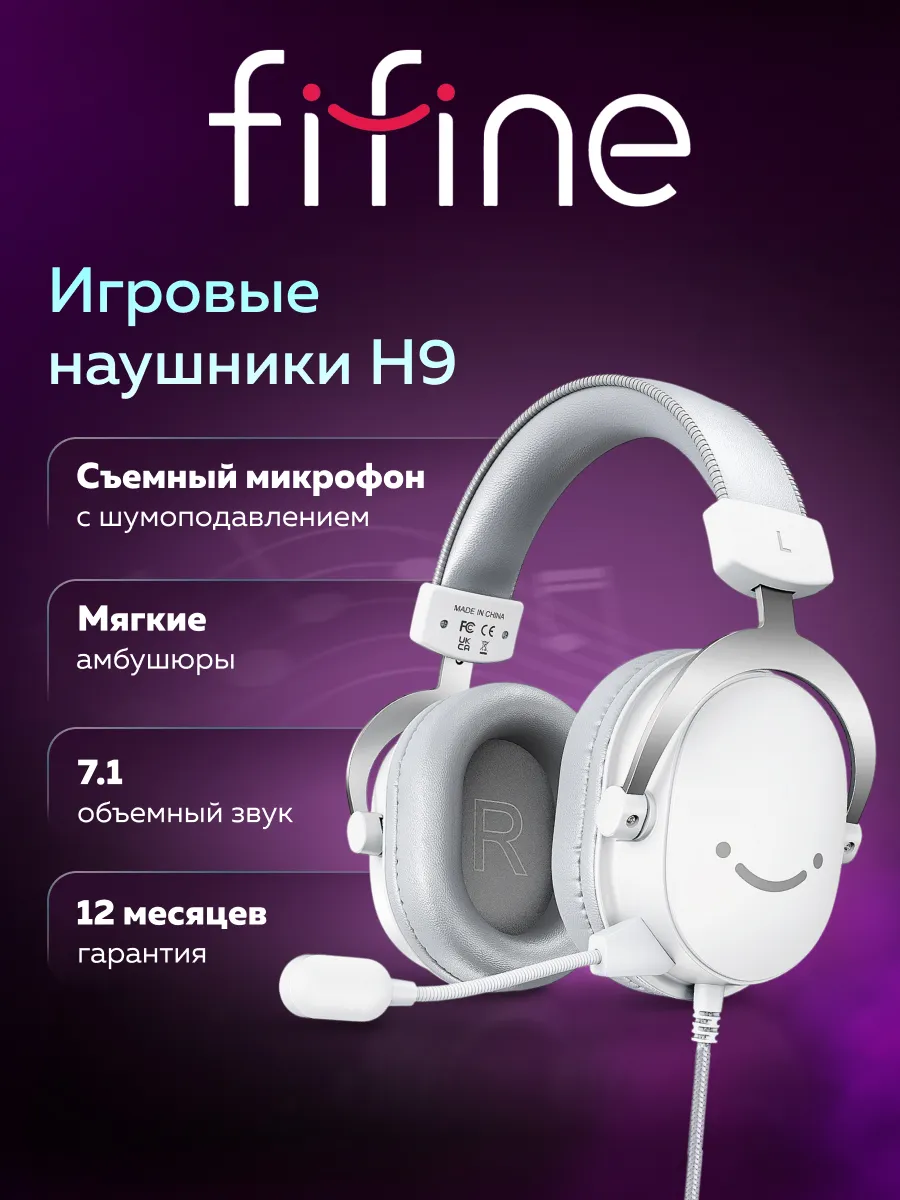 Игровые наушники H9 Gaming Headsets