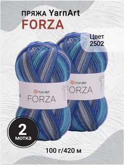 Пряжа Forza 2 мотка 189479319 купить за 630 ₽ в интернет-магазине Wildberries