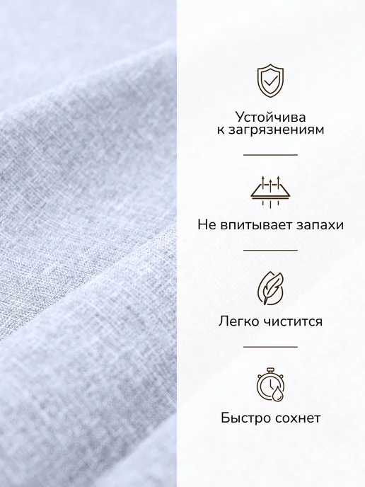 LoveME Скатерть на стол квадратная 165х165 рогожка, 165x165, фото 2