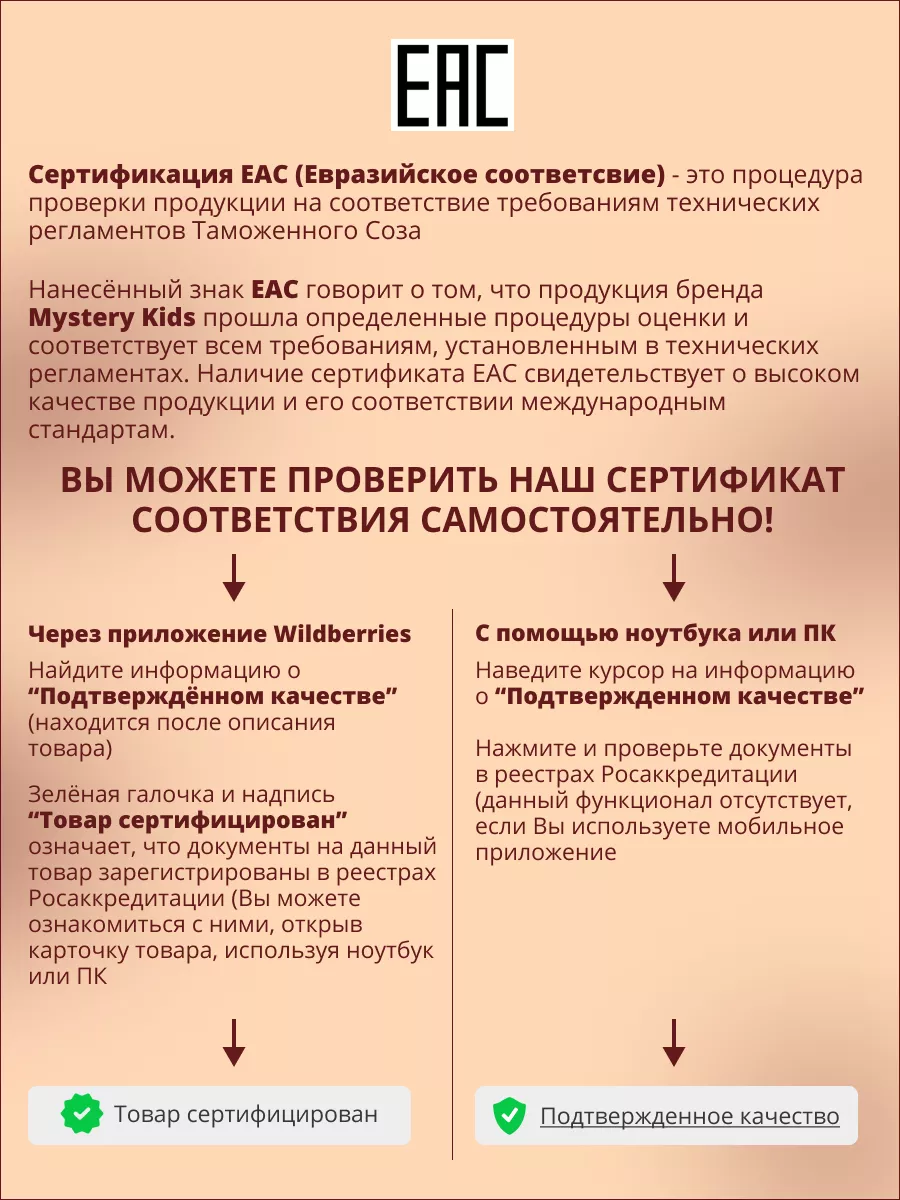 Железная дорога, поезд и вагоны Mystery Кids 189479772 купить в  интернет-магазине Wildberries