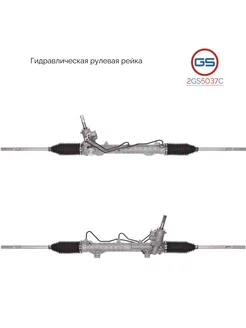 Рулевая рейка Peugeot 307 2000- GS 189480768 купить за 22 128 ₽ в интернет-магазине Wildberries