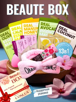 Бьюти бокс Подарочный набор уходовой косметики Beauty Box 189483785 купить за 270 ₽ в интернет-магазине Wildberries