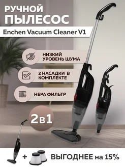 Ручной пылесос Vacuum Cleaner V1 +фильтр для пылесоса Enchen 189486041 купить за 2 371 ₽ в интернет-магазине Wildberries