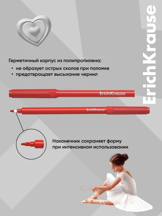 ErichKrause Фломастеры Pointes, 12 цветов, 12 цв., фото 4