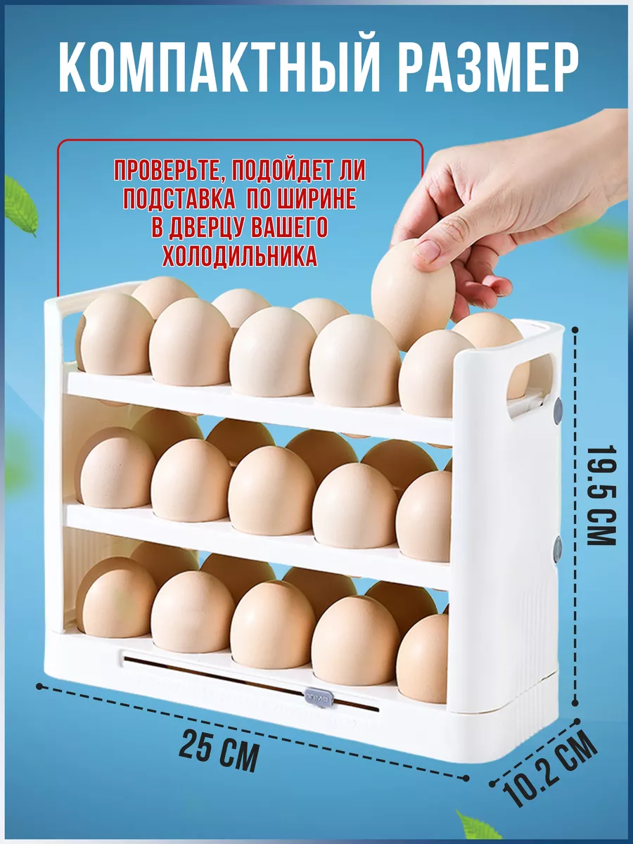 Инкубатор из двухкамерного холодильника на 200 яиц с выводным шкафом
