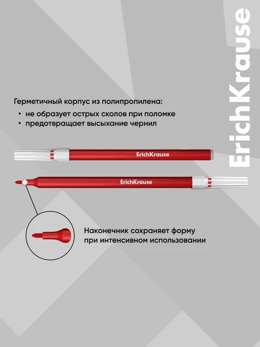 ErichKrause Фломастеры light 12 цветов, вариант, фото 4