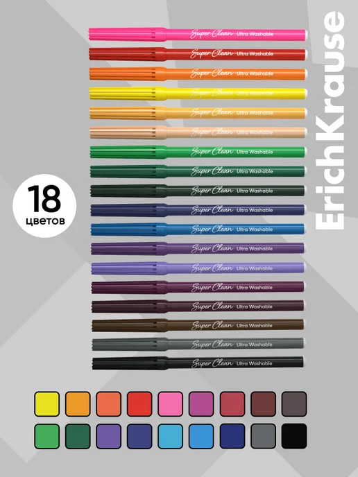 ErichKrause Фломастеры Jolly Friends Super Washable 18 цветов, 18 цв., фото 3