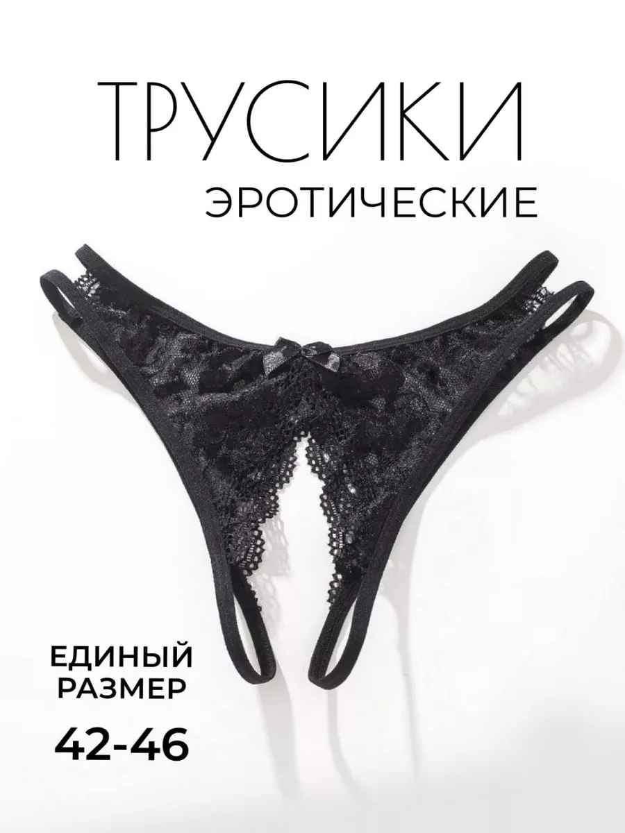 Интимные товары (18+) купить в Тюмени, сравнить цены на интимные товары (18+) в Тюмени - BLIZKO