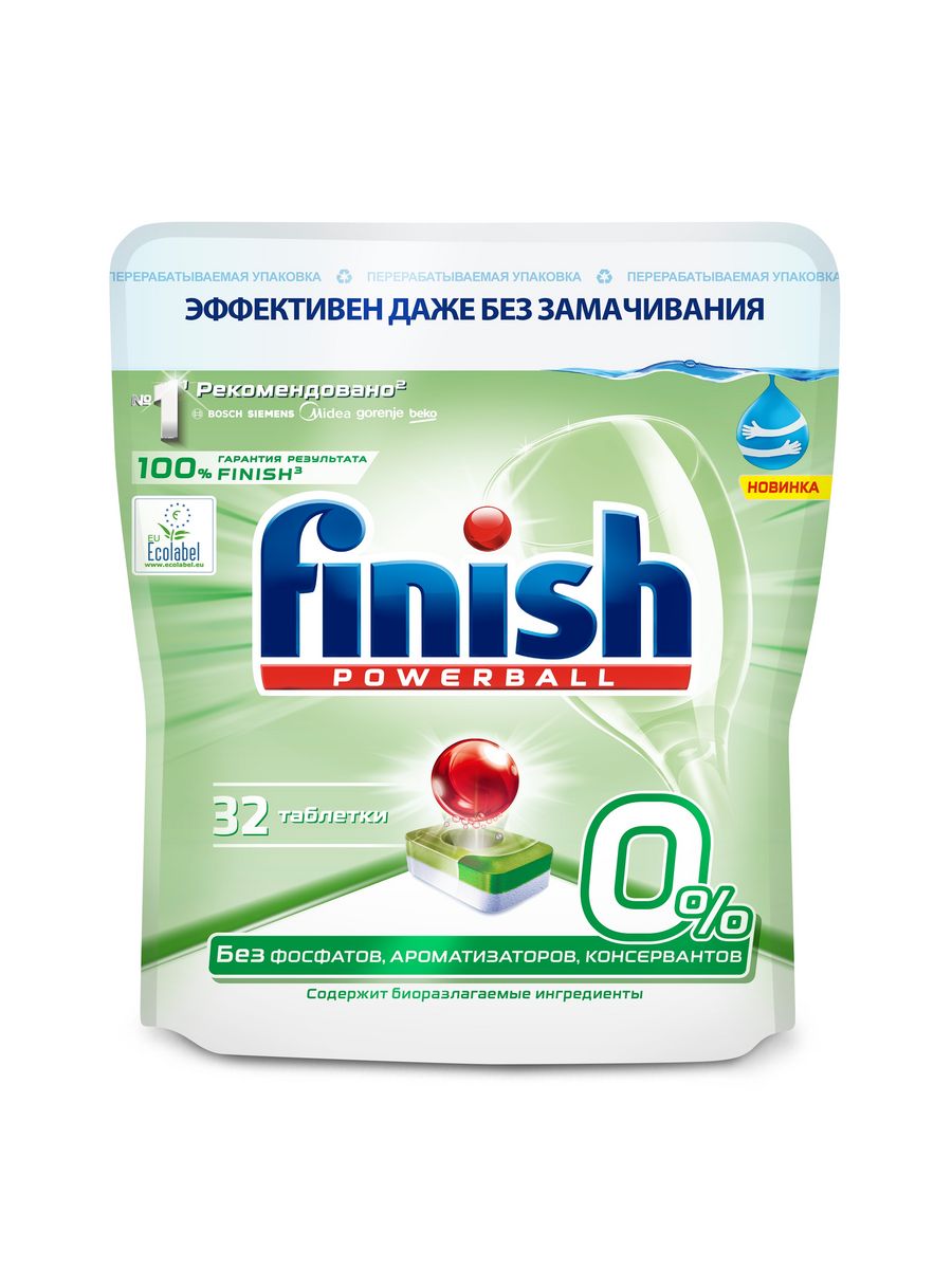 Finish для посудомоечных бесфосфатные