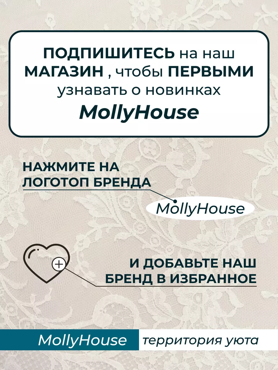 Скатерть кружевная тканевая 140х140 см на стол хлопок MollyHouse 189499684  купить в интернет-магазине Wildberries