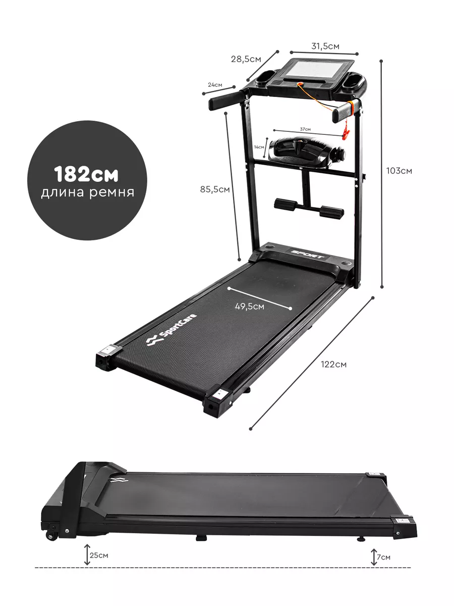 Беговая дорожка с поясом для коррекции талии SportCARE 189500807 купить в  интернет-магазине Wildberries