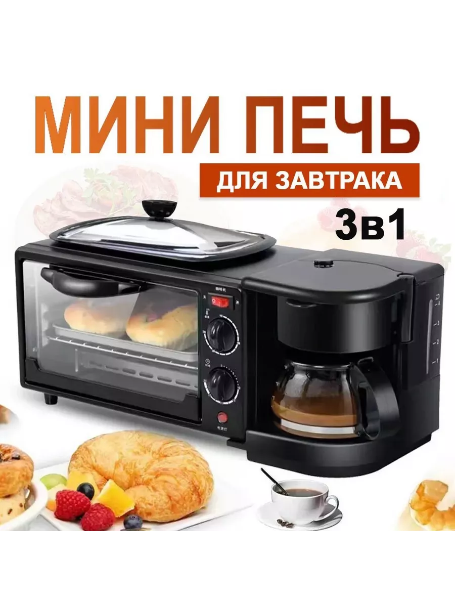 Мини-печь электрическая 3 в 1 How to home 189502226 купить за 4 223 ₽ в  интернет-магазине Wildberries