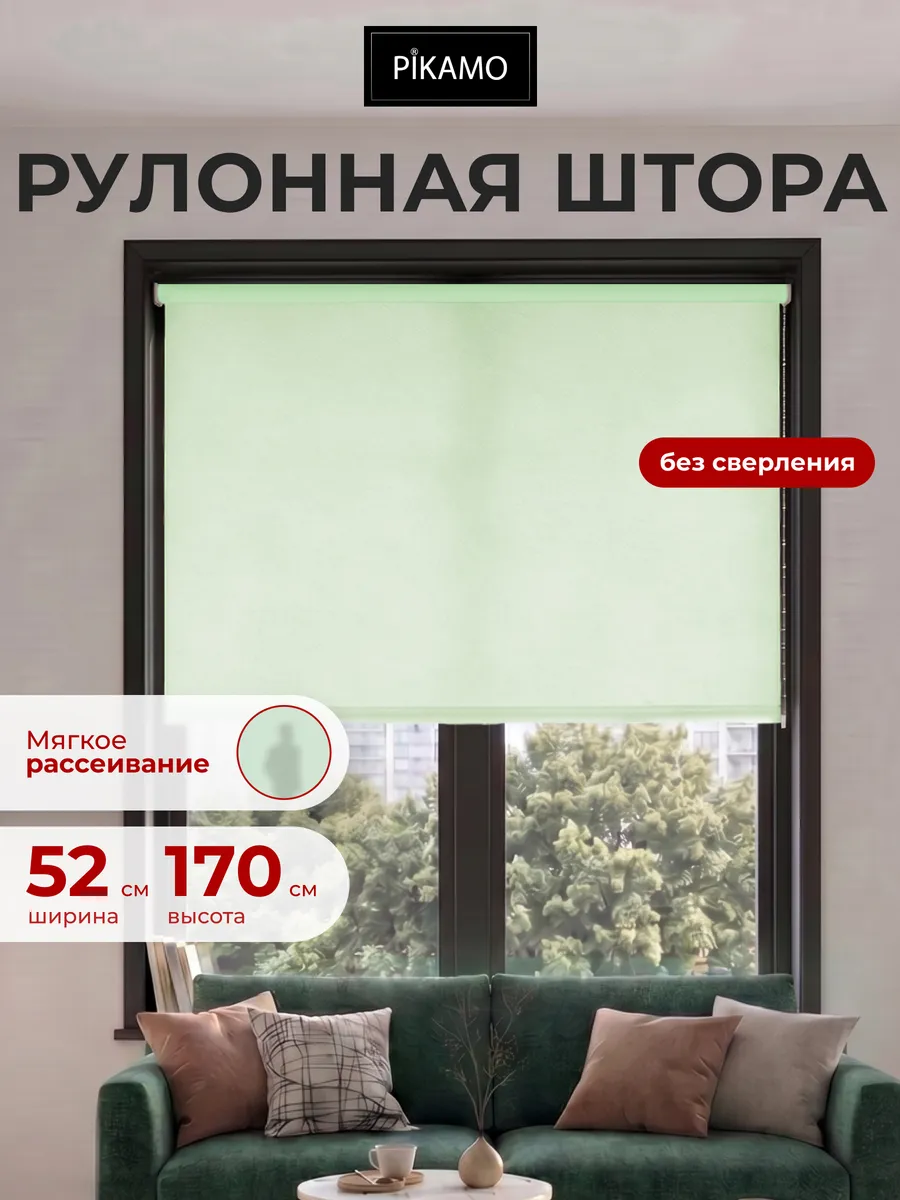 Рулонные шторы 52 на 170 см жалюзи на окна